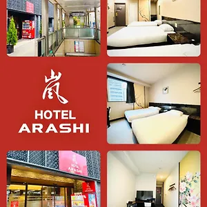 Hotel 嵐 Arashi 難波店 Namba ***